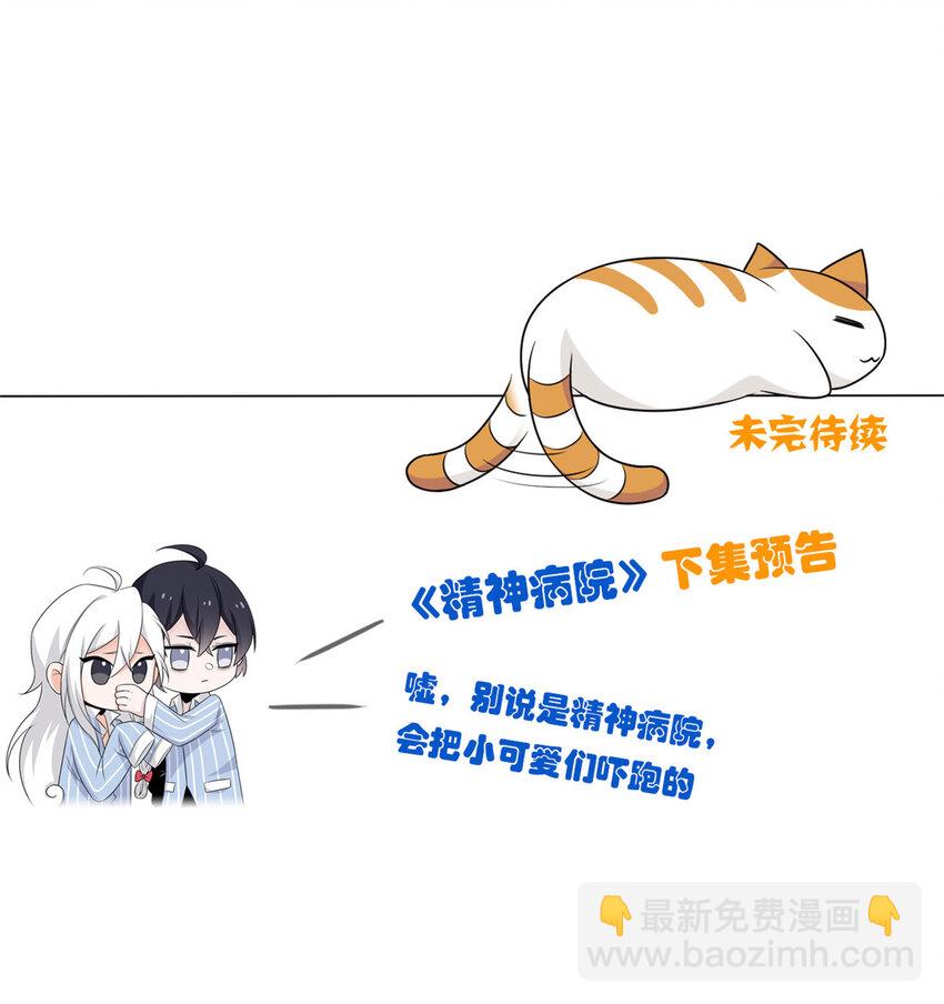 201 师母厉害！威武霸气！(1/2)-第203话