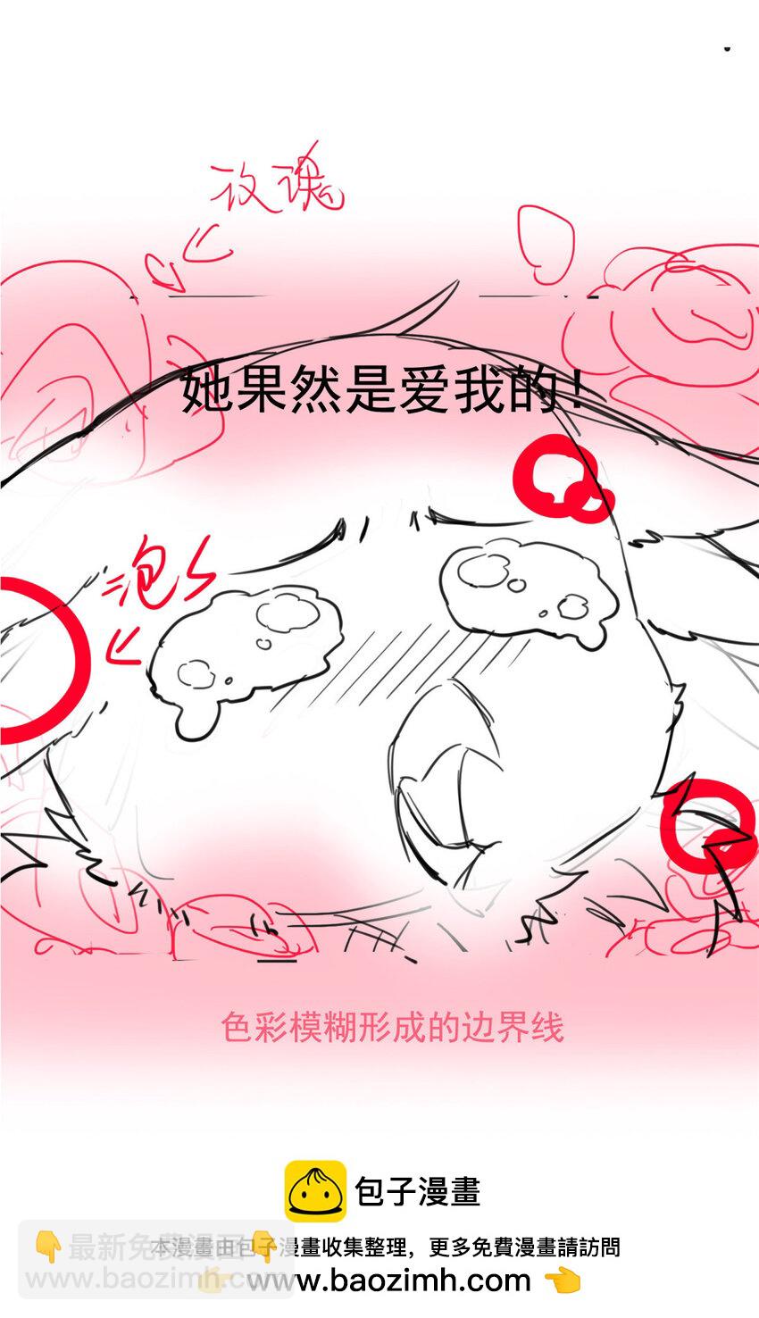 201 师母厉害！威武霸气！(1/2)-第203话