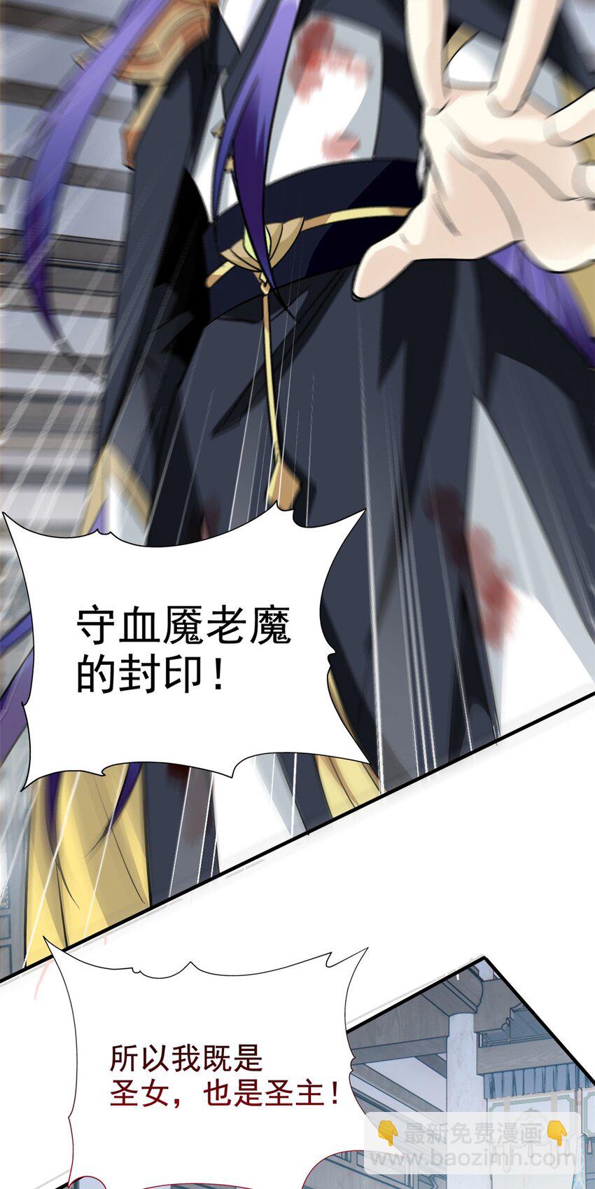 203 赶来救救，给药好人(1/2)-第205话