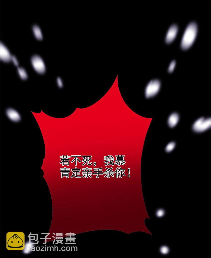 203 赶来救救，给药好人(1/2)-第205话
