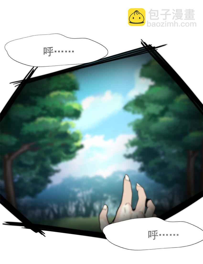 203 赶来救救，给药好人(1/2)-第205话