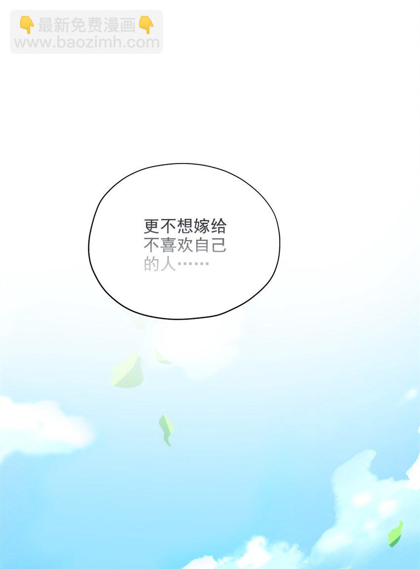 203 赶来救救，给药好人(1/2)-第205话