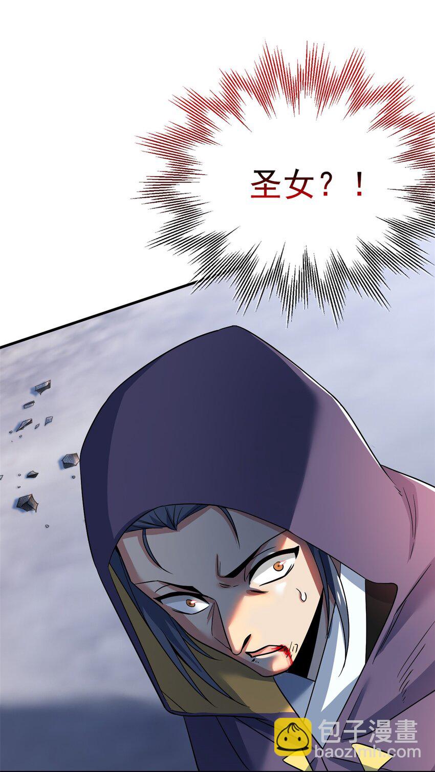 203 赶来救救，给药好人(1/2)-第205话