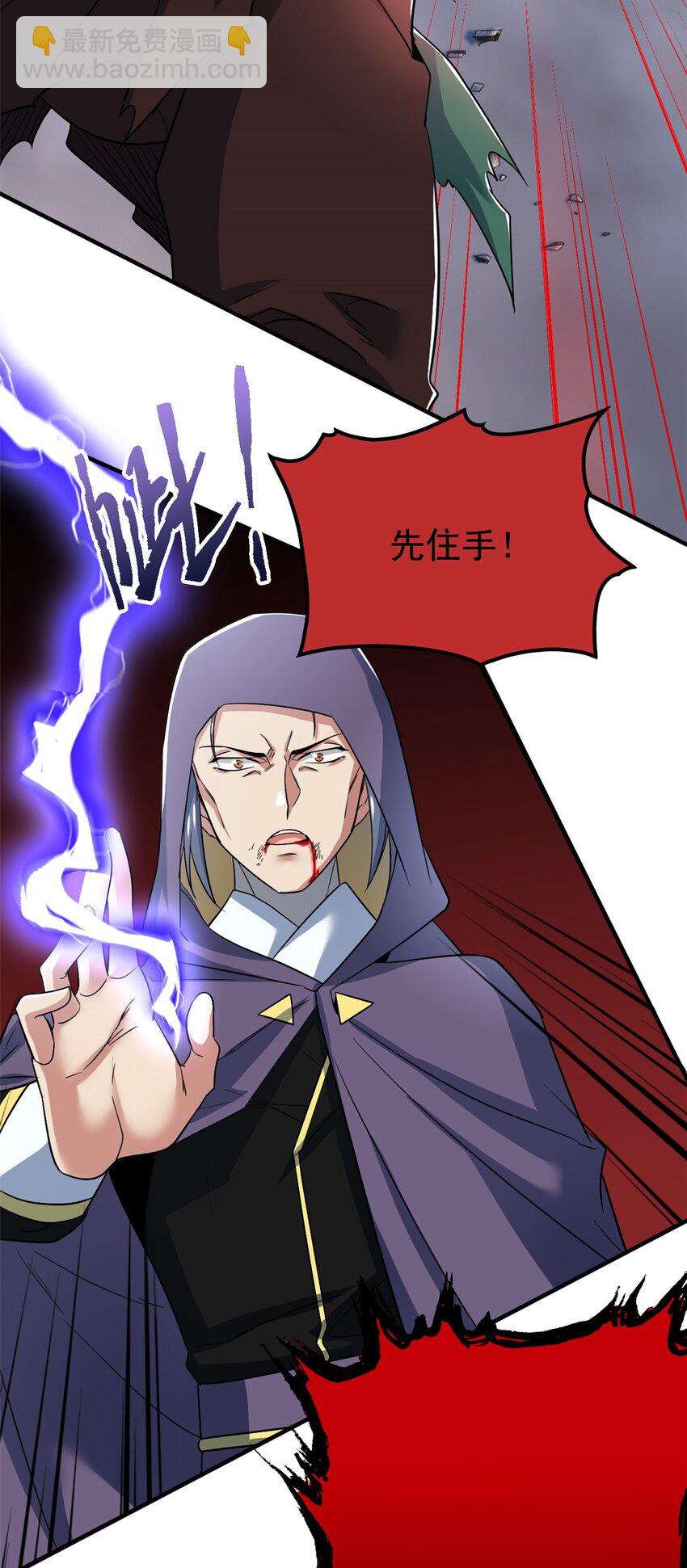 203 赶来救救，给药好人(1/2)-第205话