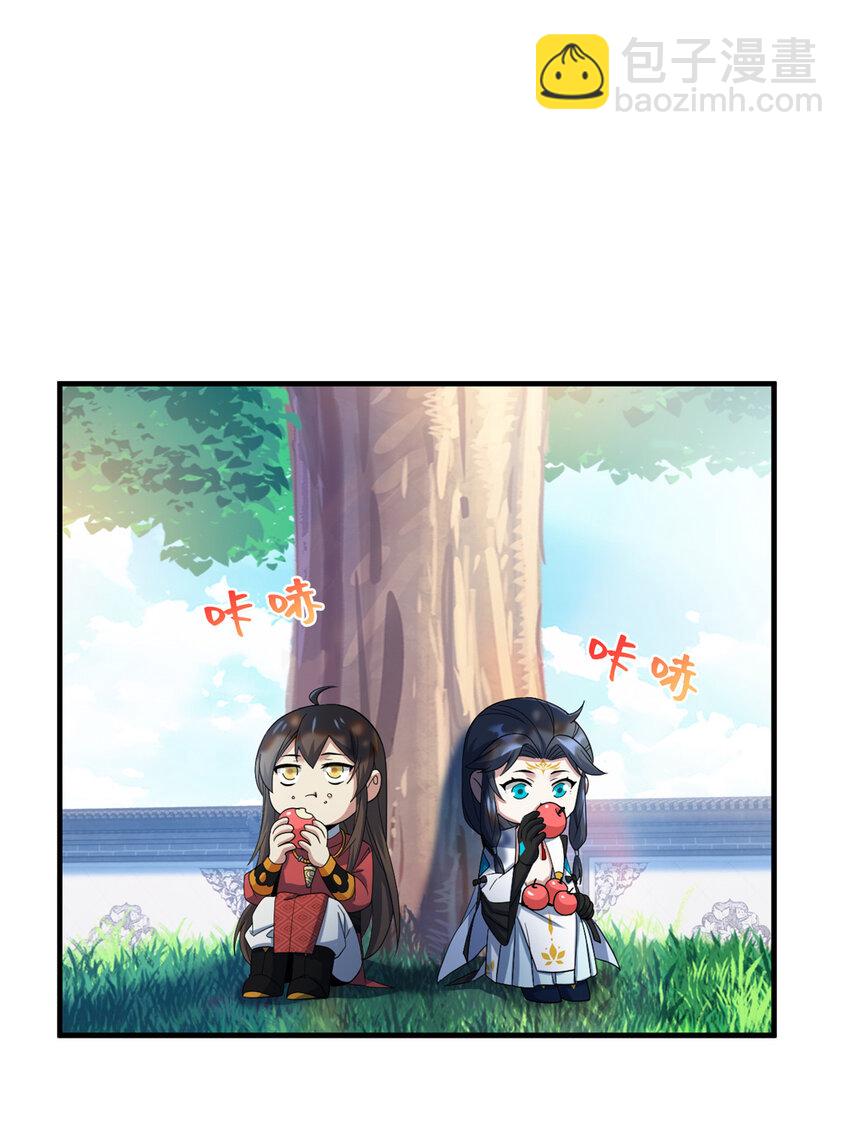 205 听说他强，没说最强(1/2)-第207话