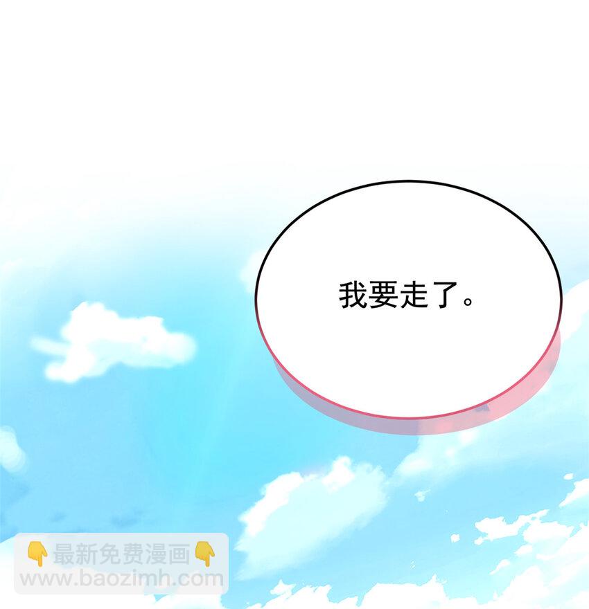 205 听说他强，没说最强(1/2)-第207话
