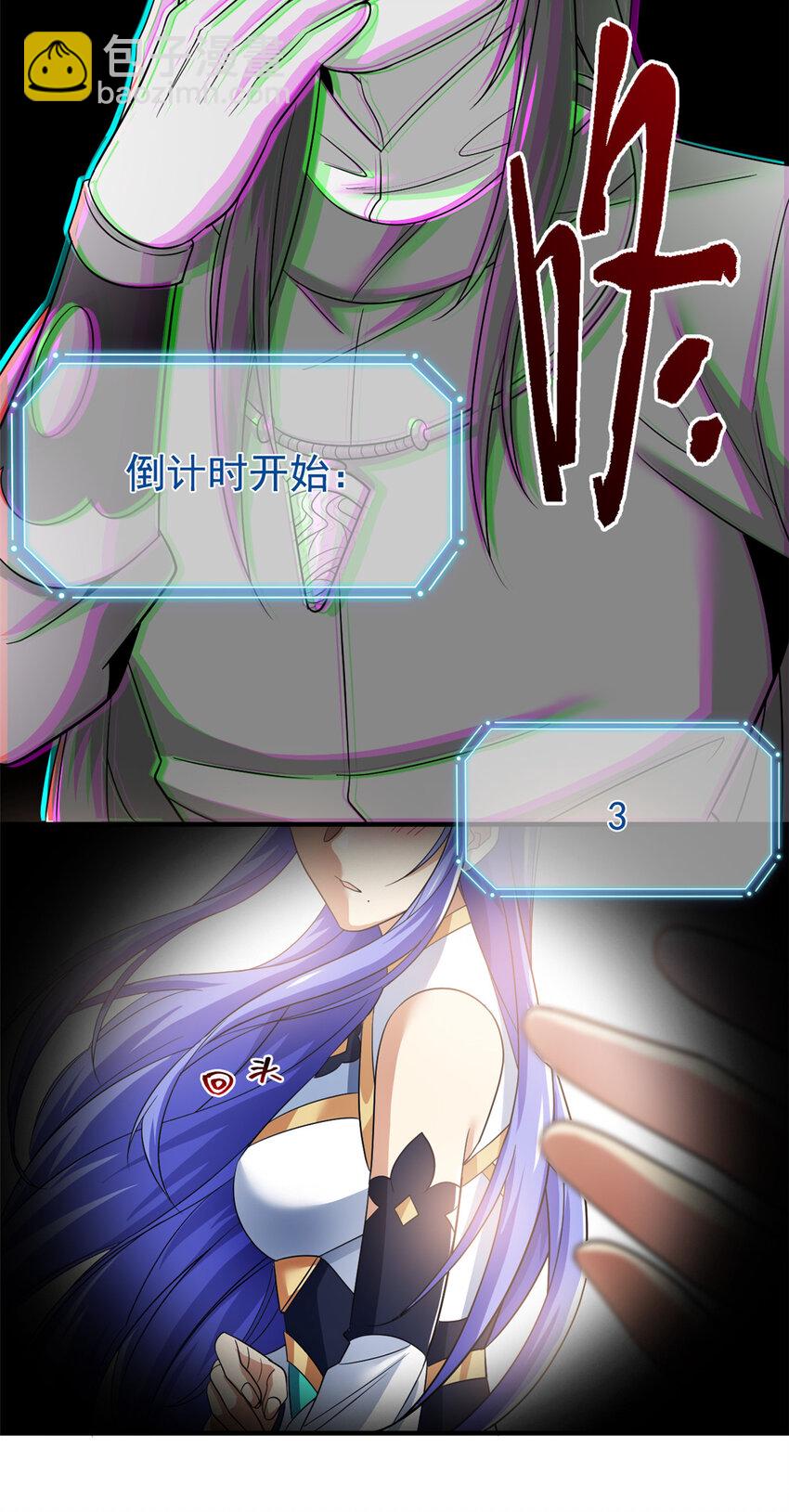 205 听说他强，没说最强(1/2)-第207话