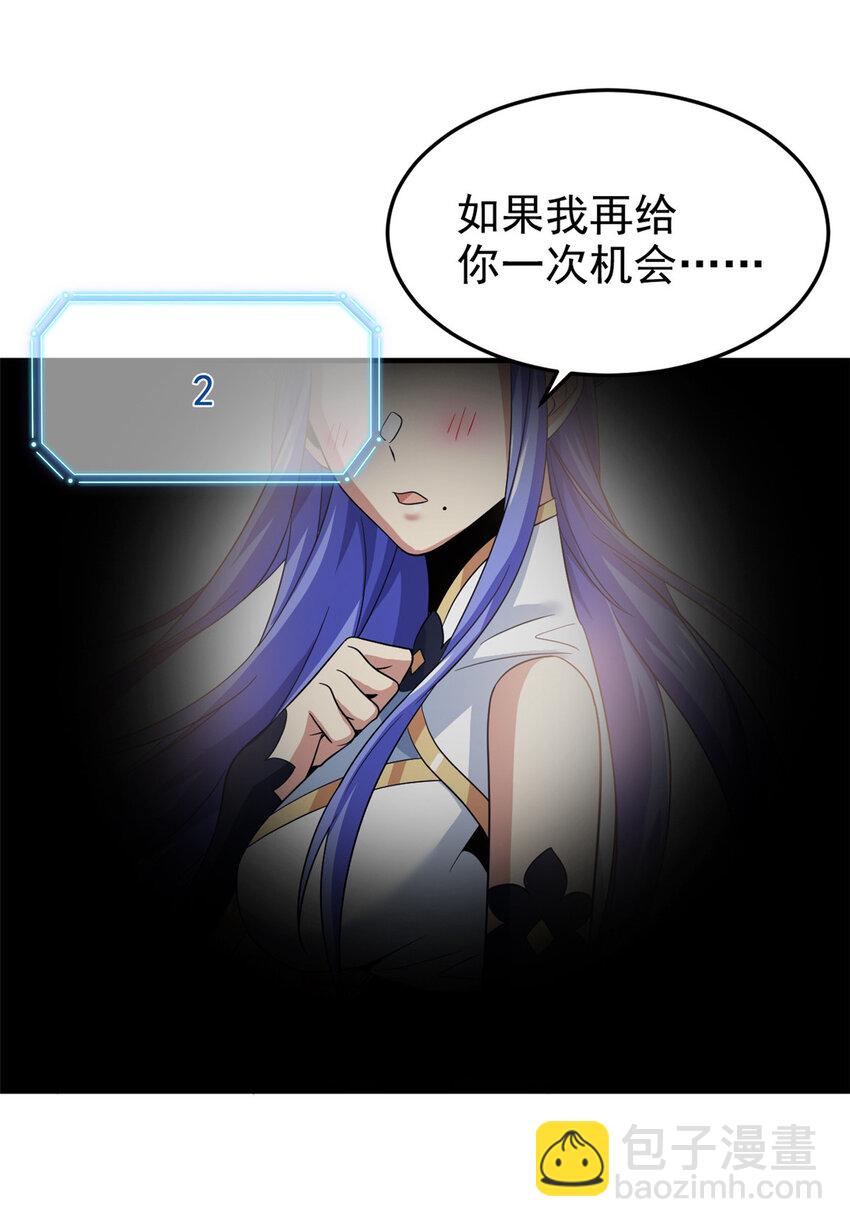 205 听说他强，没说最强(1/2)-第207话