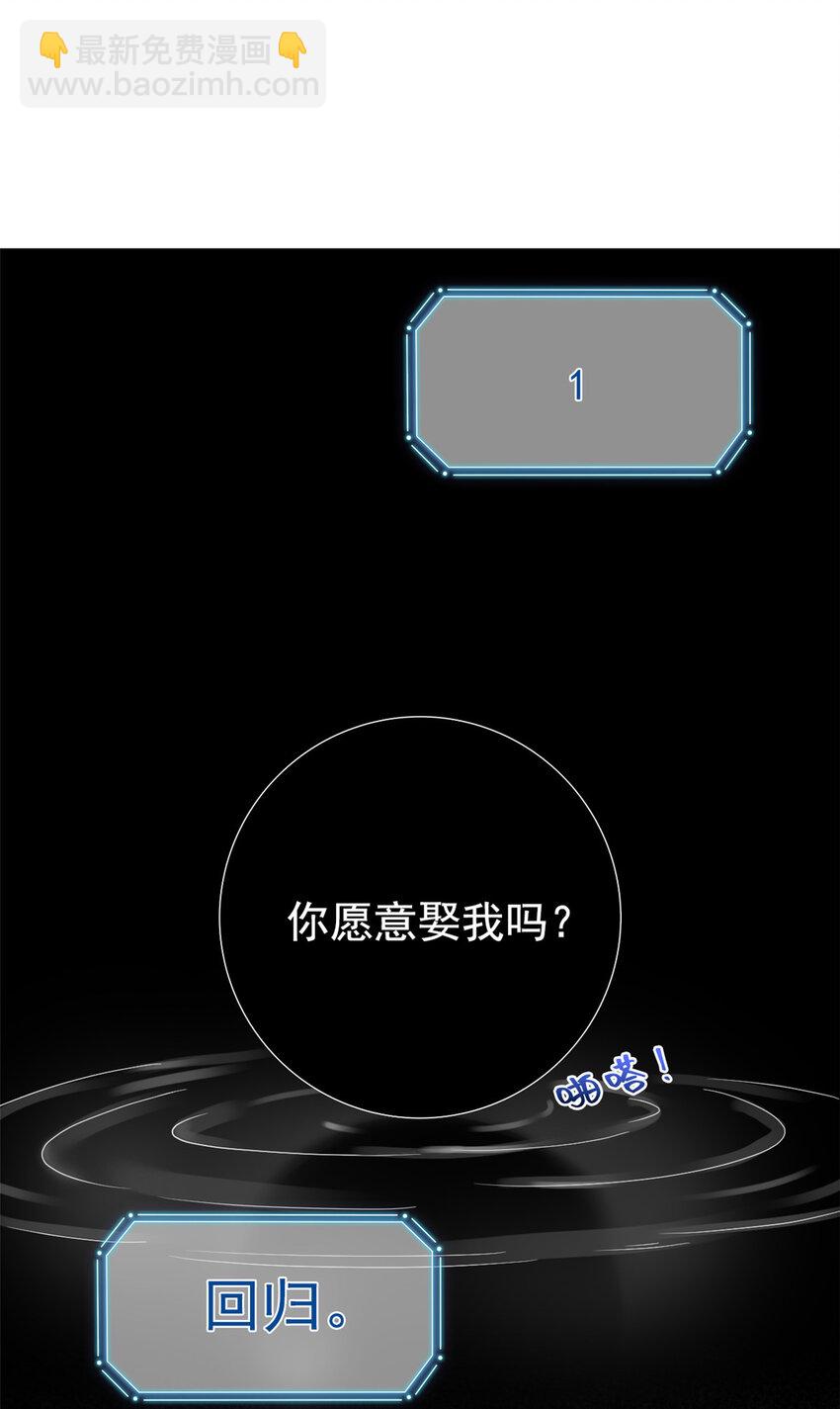 205 听说他强，没说最强(1/2)-第207话