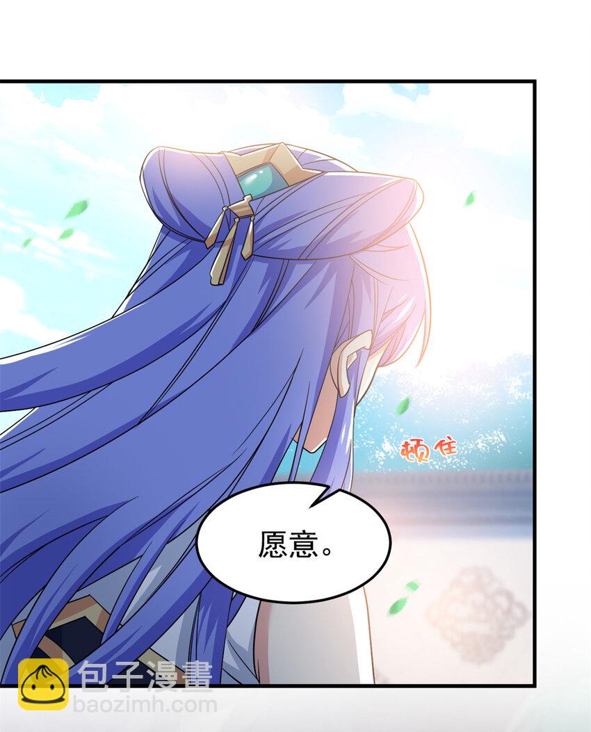 205 听说他强，没说最强(1/2)-第207话
