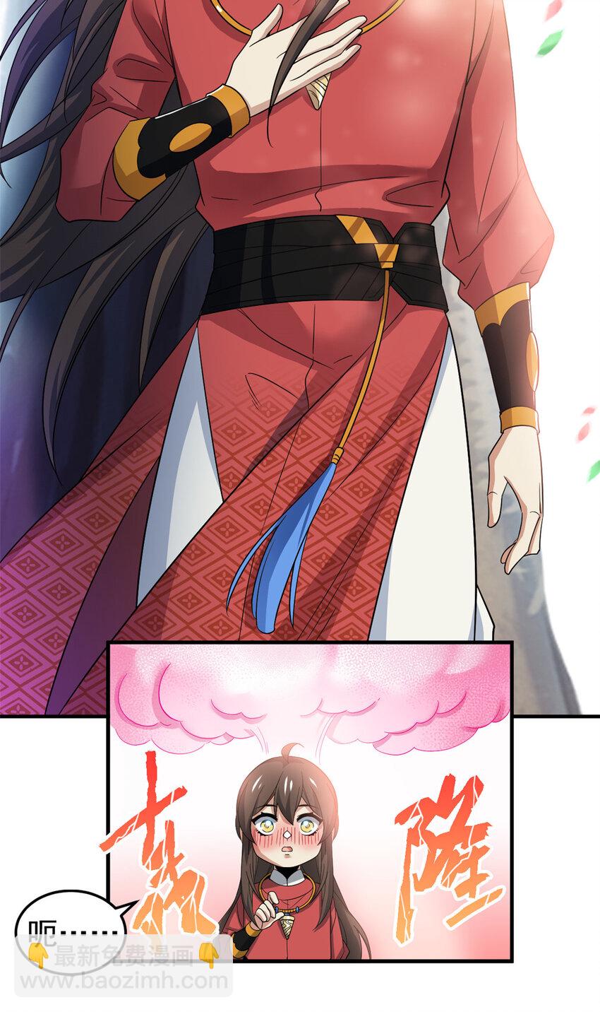 205 听说他强，没说最强(1/2)-第207话