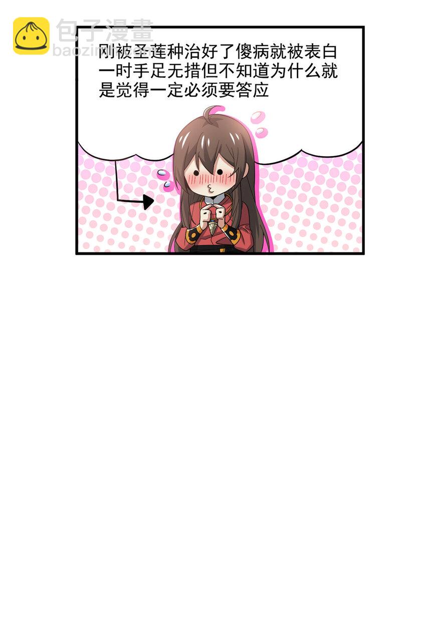 205 听说他强，没说最强(1/2)-第207话