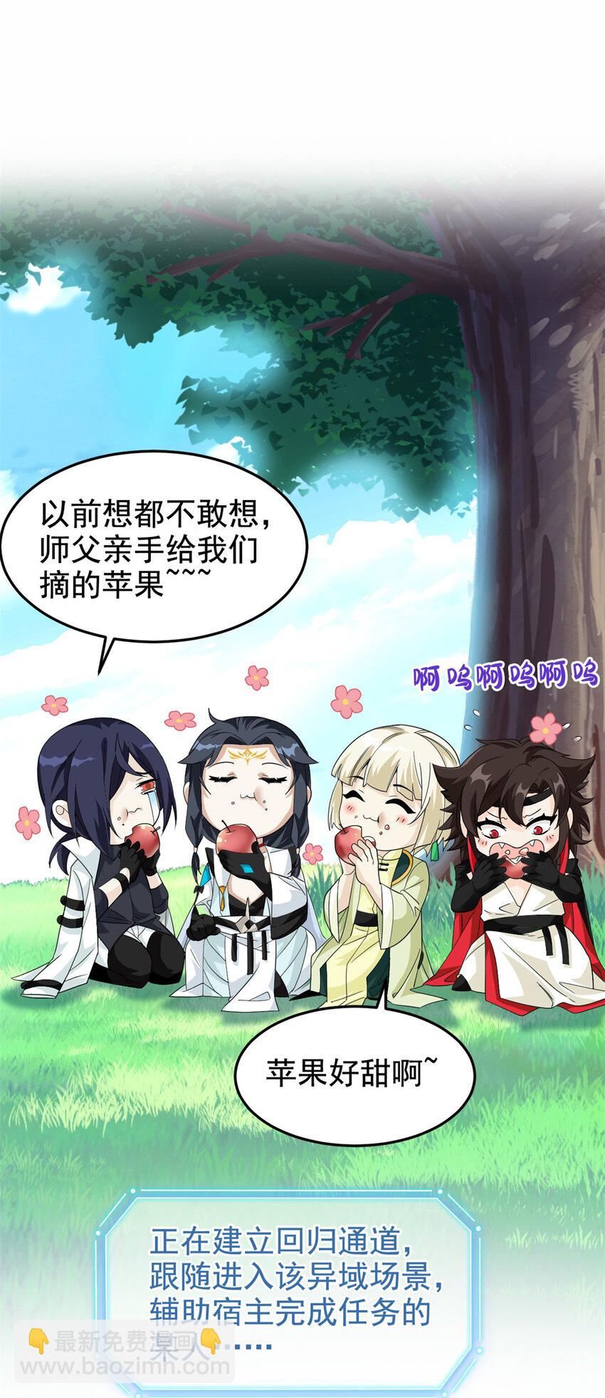 205 听说他强，没说最强(1/2)-第207话
