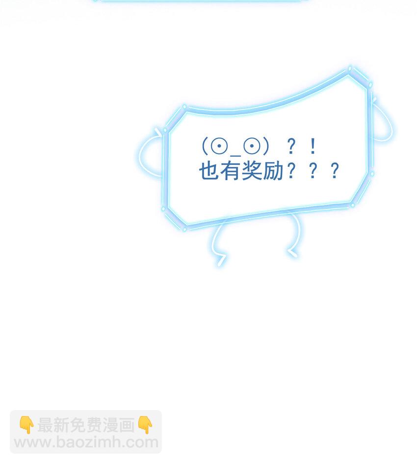 205 听说他强，没说最强(1/2)-第207话