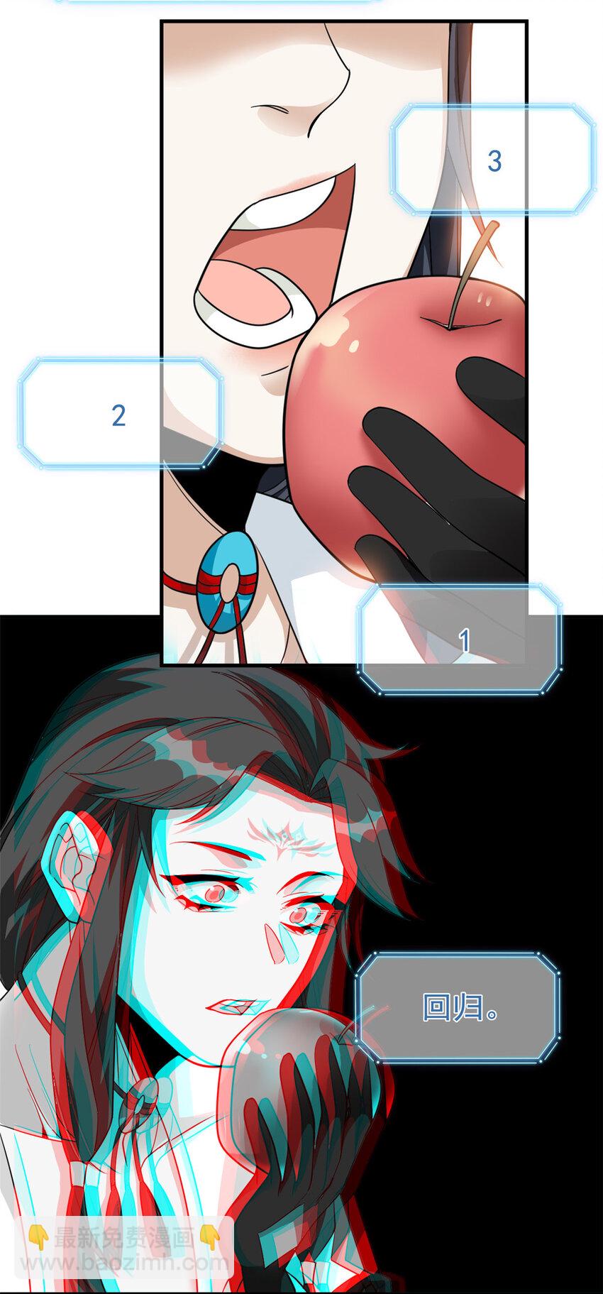 205 听说他强，没说最强(1/2)-第207话