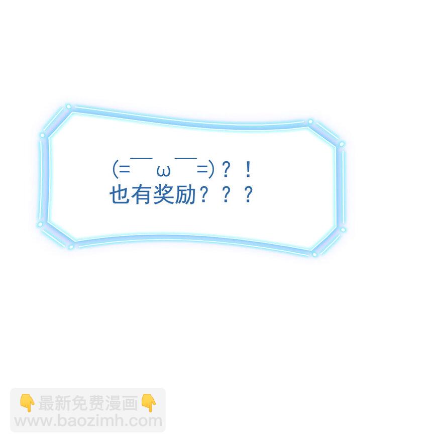 205 听说他强，没说最强(1/2)-第207话
