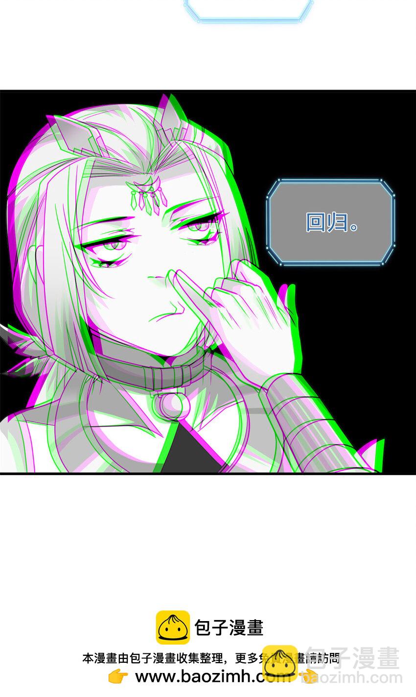 205 听说他强，没说最强(1/2)-第207话