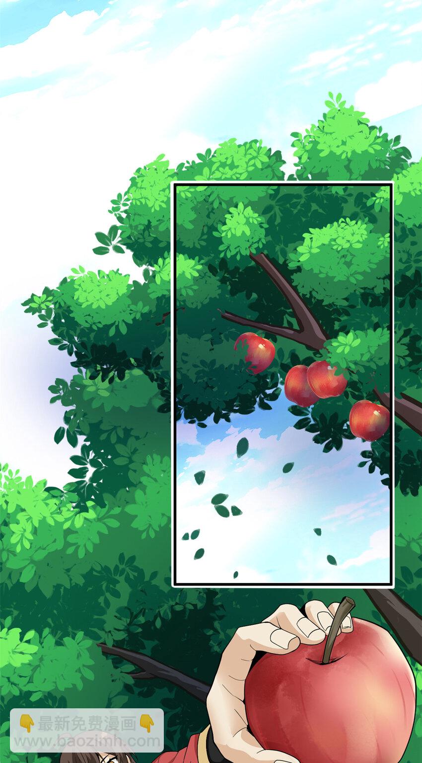 205 听说他强，没说最强(1/2)-第207话