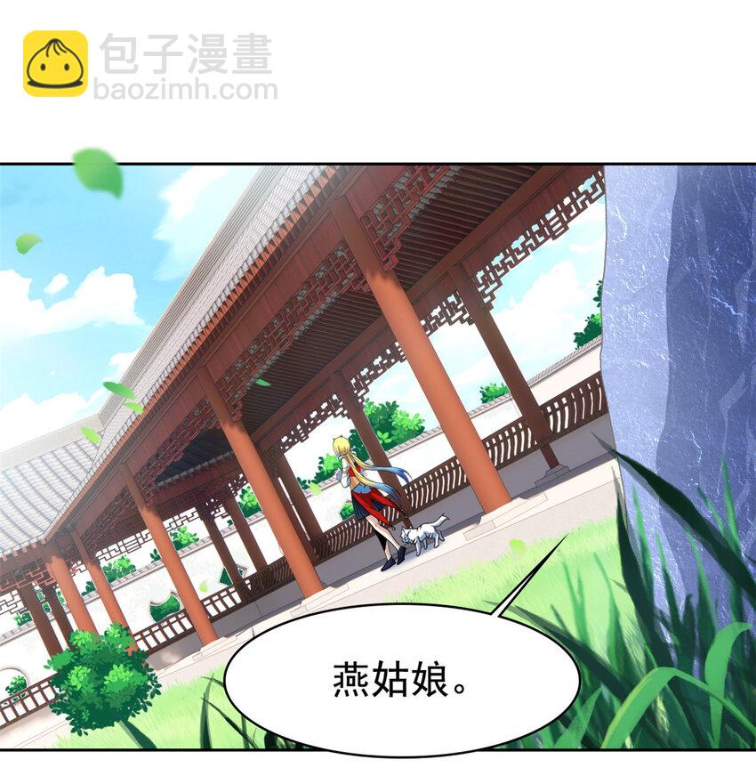 207 你不是她，异域为别(1/2)-第209话