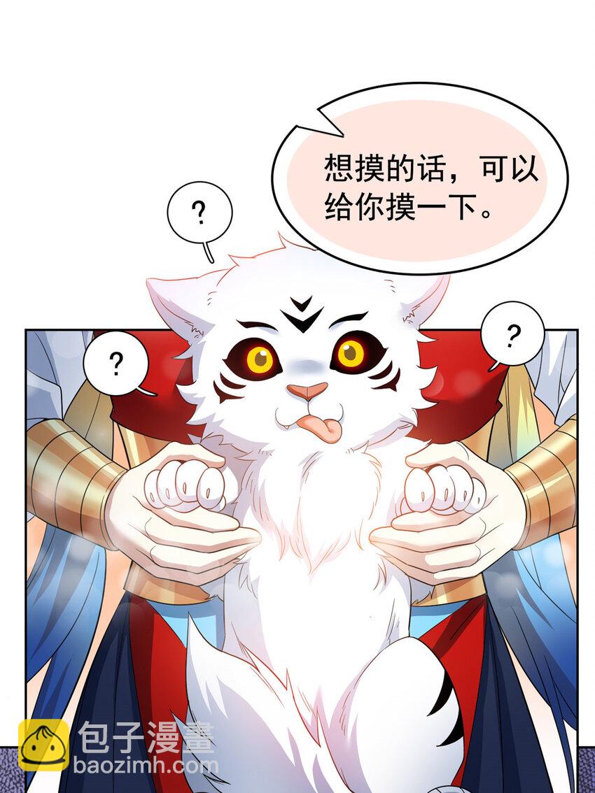 207 你不是她，异域为别(1/2)-第209话