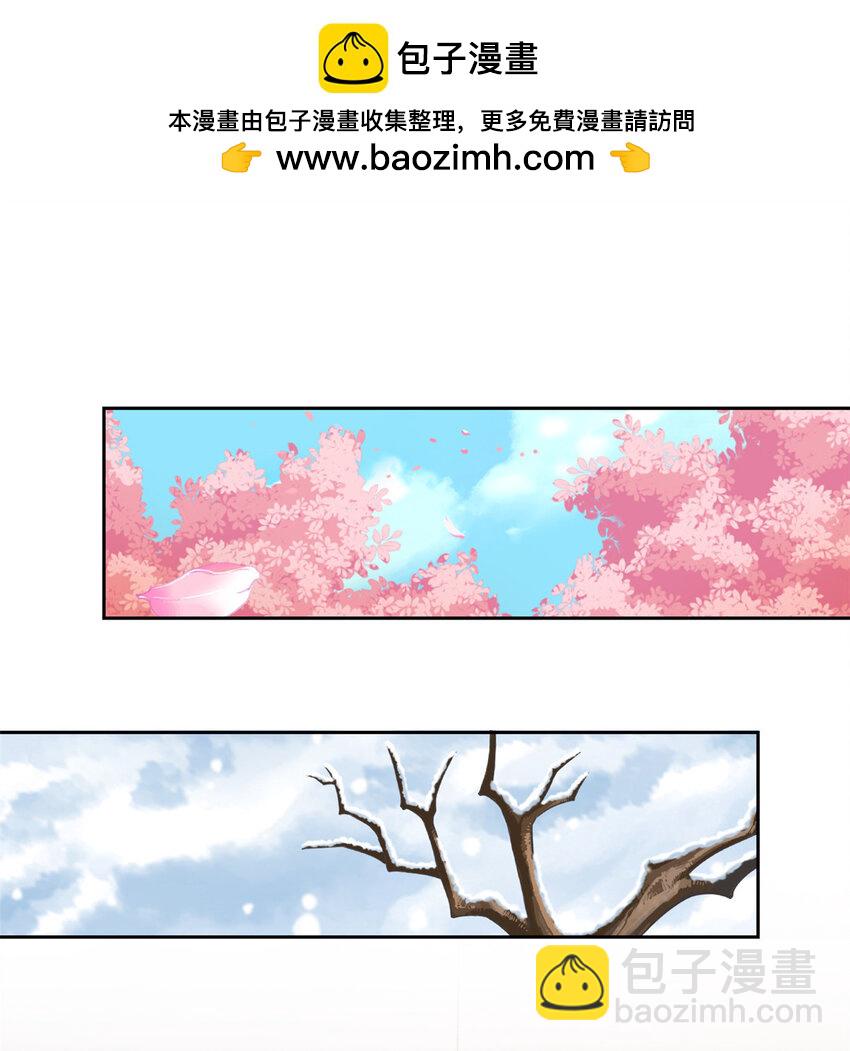 207 你不是她，异域为别(1/2)-第209话