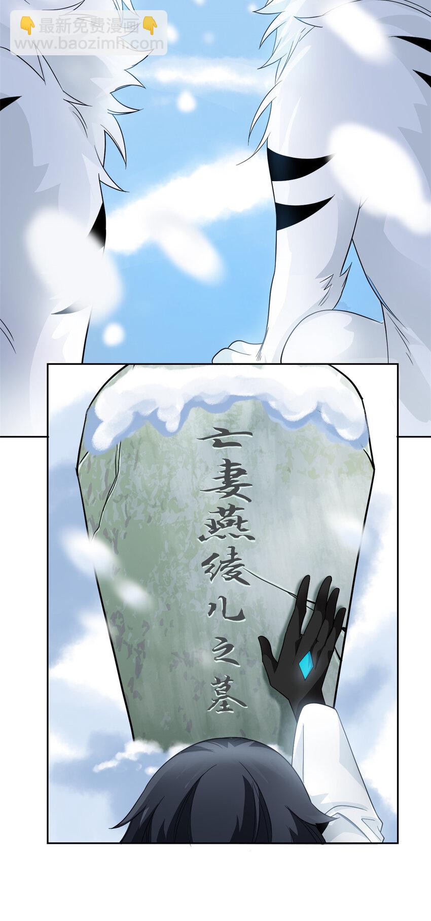 207 你不是她，异域为别(1/2)-第209话