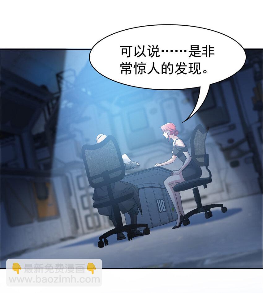 209 同生共死，鸡兄可信-第211话