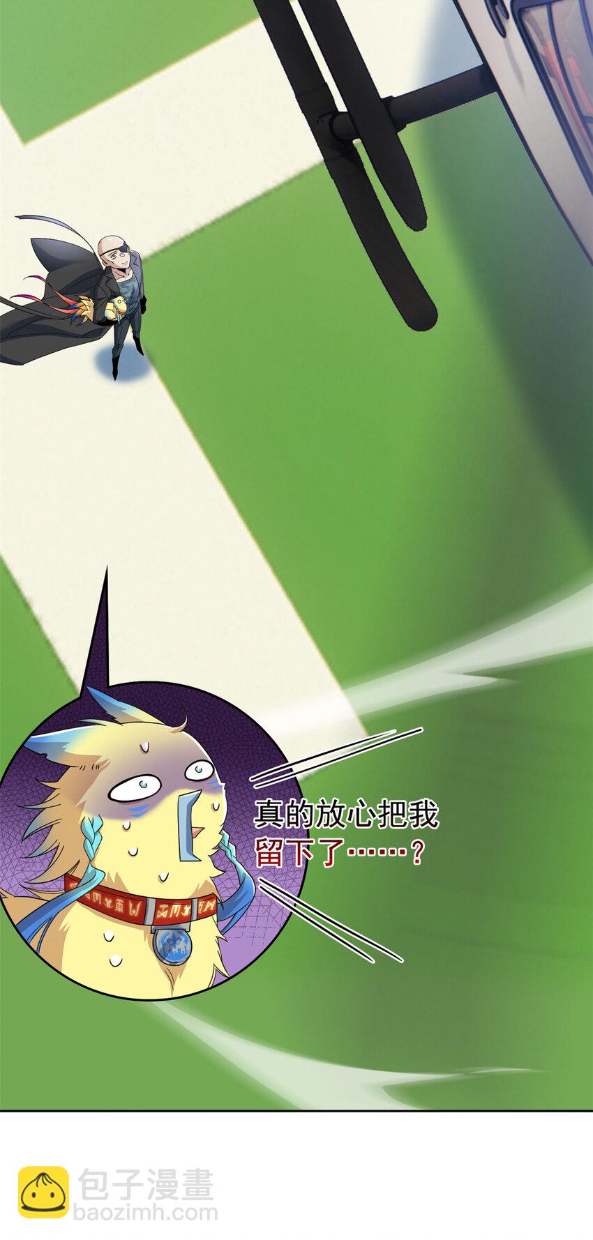 209 同生共死，鸡兄可信-第211话