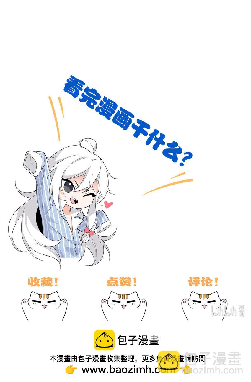 209 同生共死，鸡兄可信-第211话
