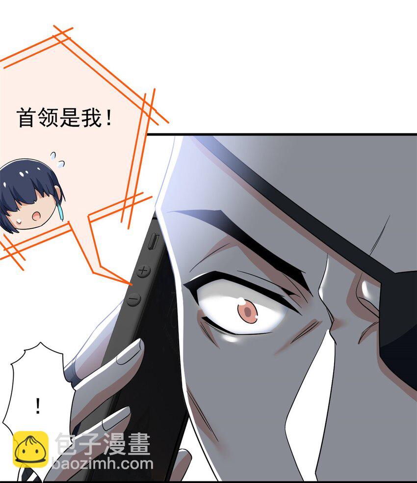 211 幸福突然，不能适应-第213话