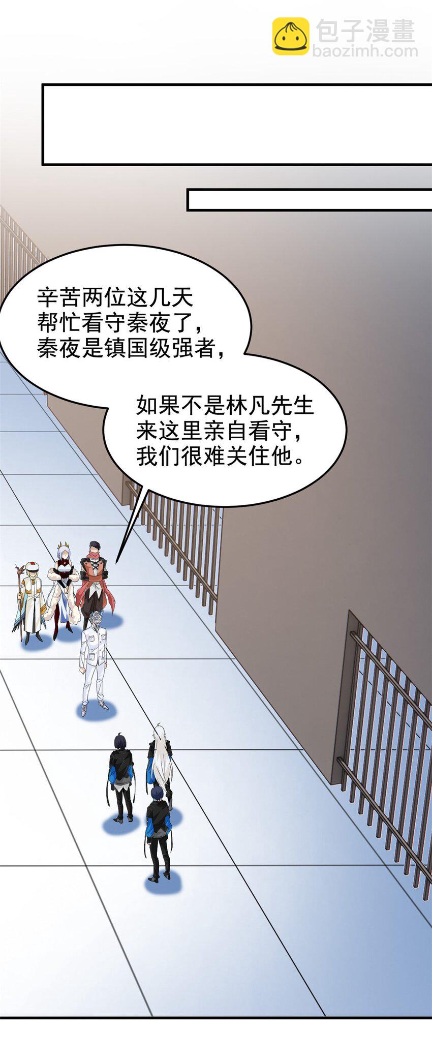 211 幸福突然，不能适应-第213话
