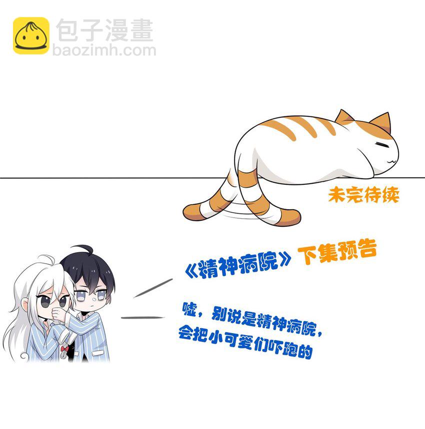 211 幸福突然，不能适应-第213话