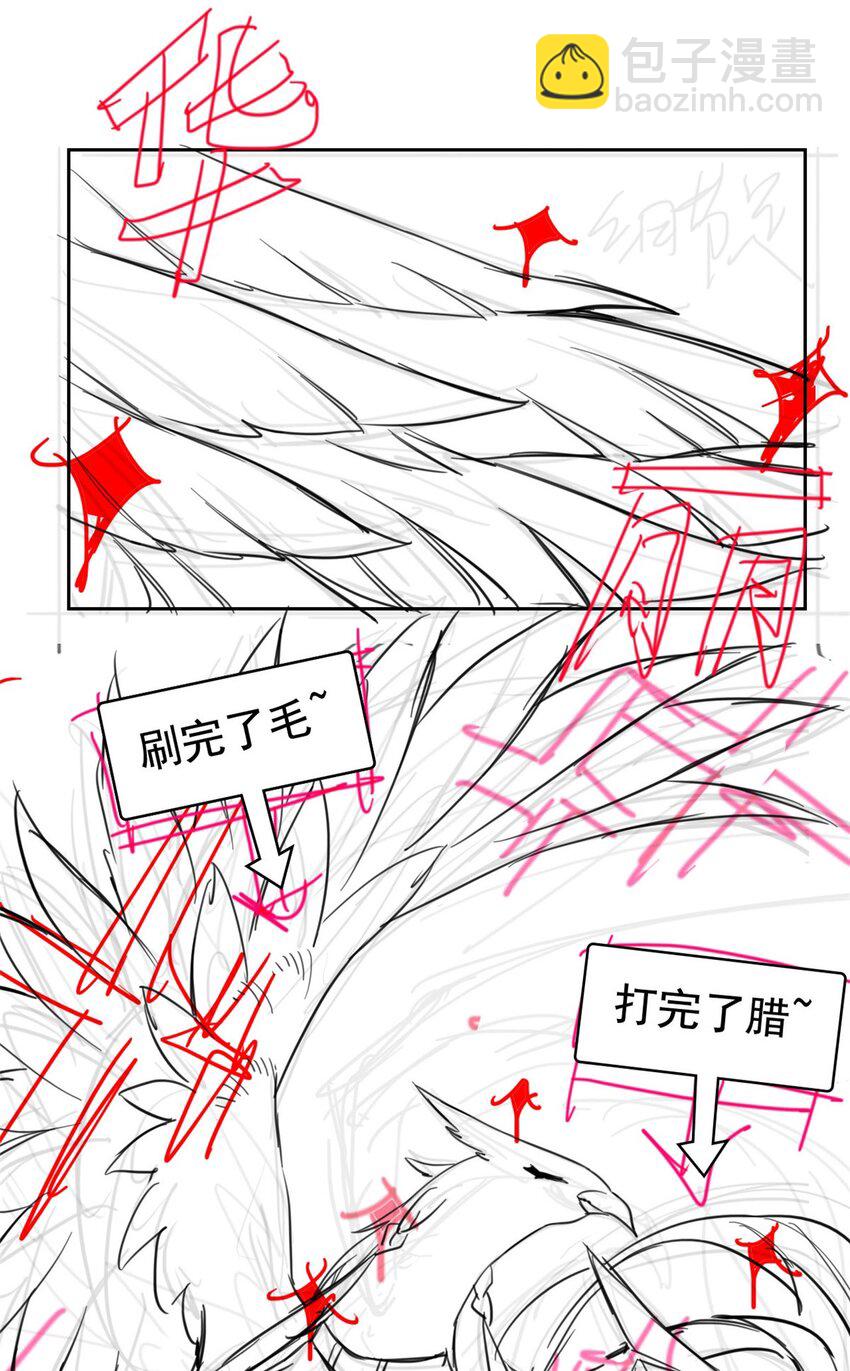 211 幸福突然，不能适应-第213话