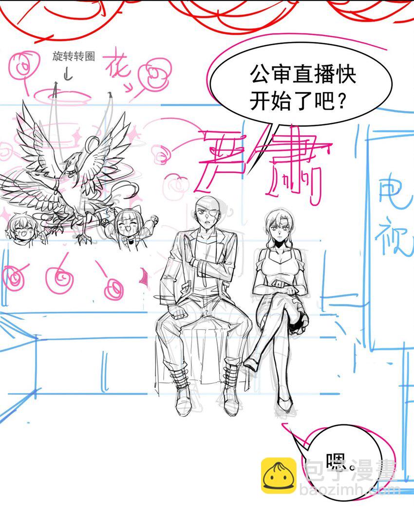 211 幸福突然，不能适应-第213话