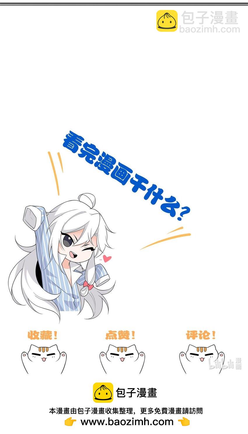 211 幸福突然，不能适应-第213话