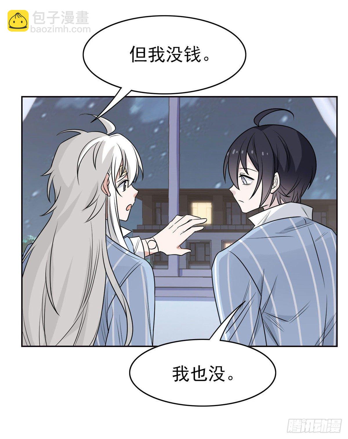 21 可爱=好吃(1/2)-第23话
