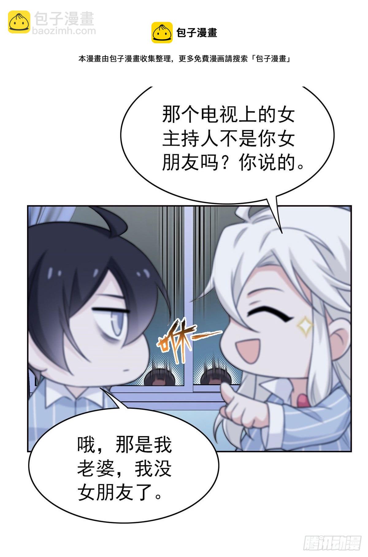 21 可爱=好吃(1/2)-第23话