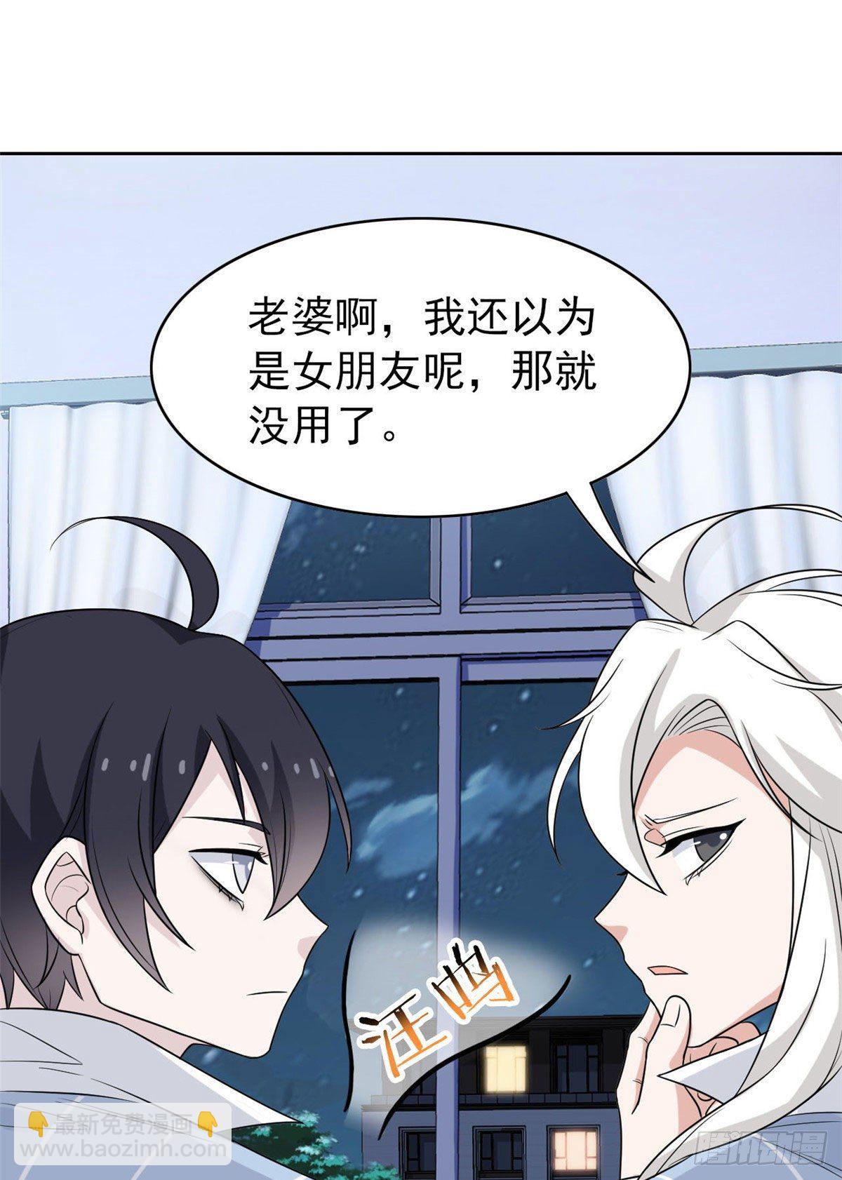 21 可爱=好吃(1/2)-第23话