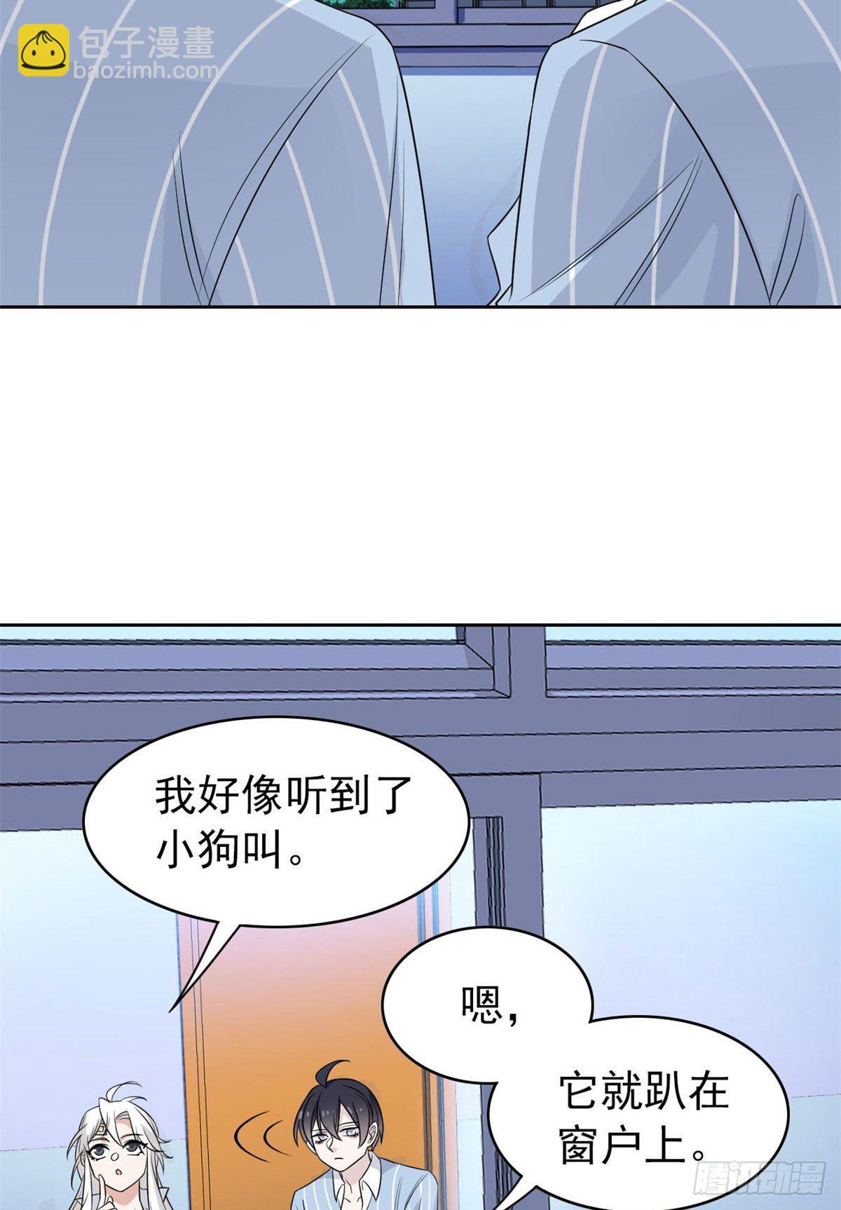 21 可爱=好吃(1/2)-第23话