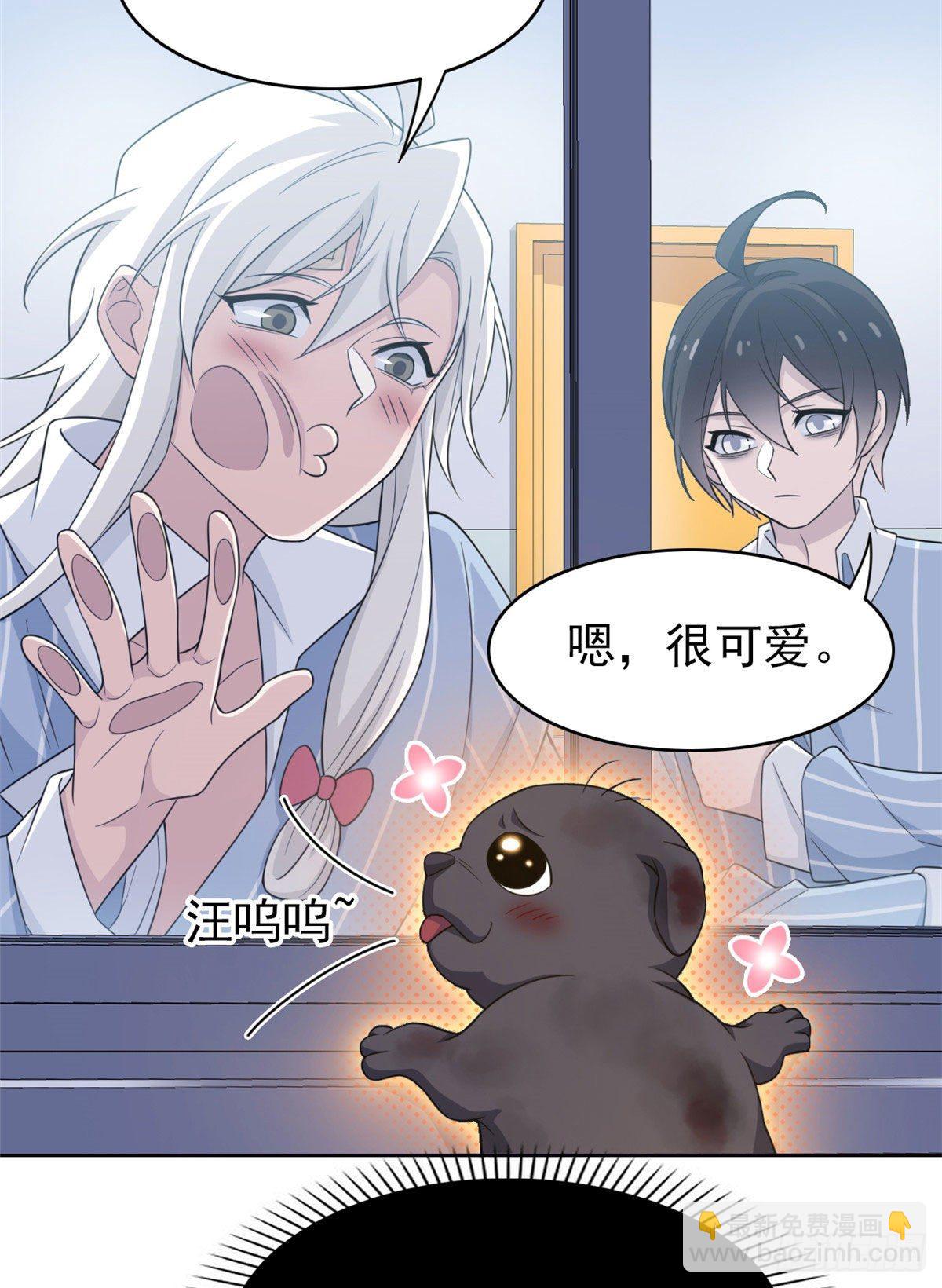 21 可爱=好吃(1/2)-第23话