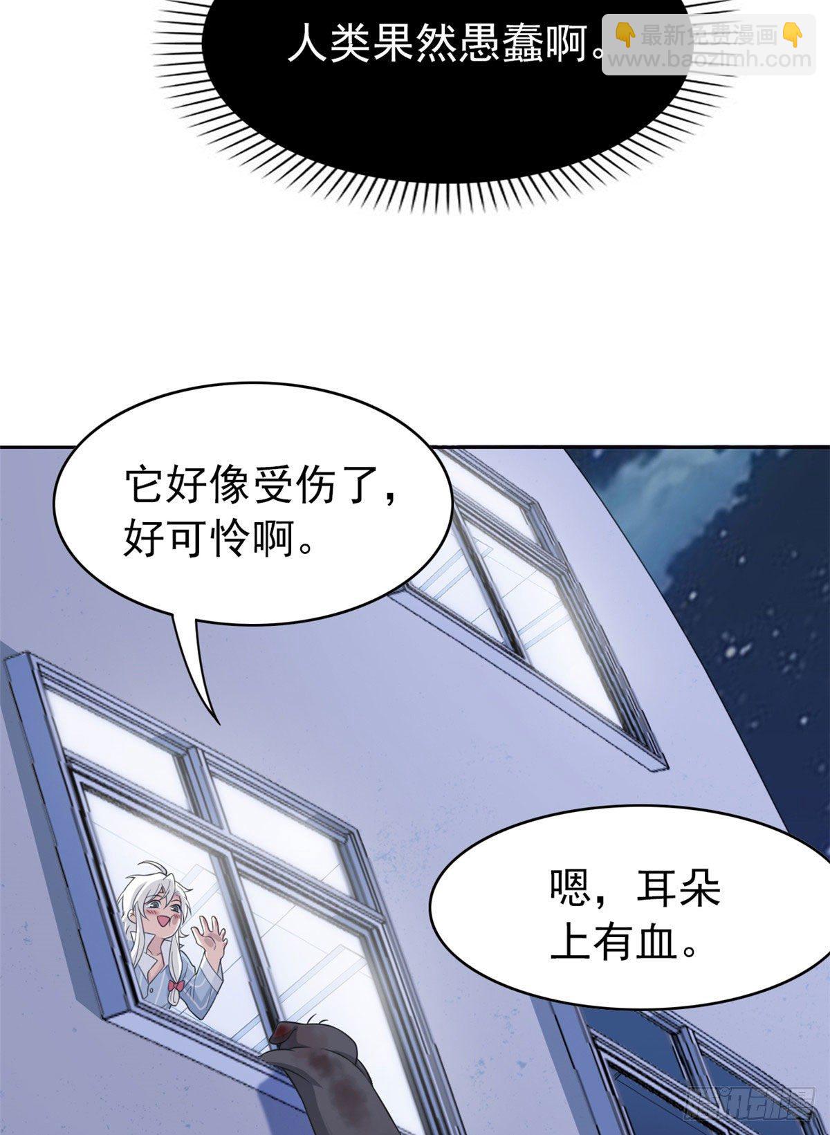21 可爱=好吃(1/2)-第23话