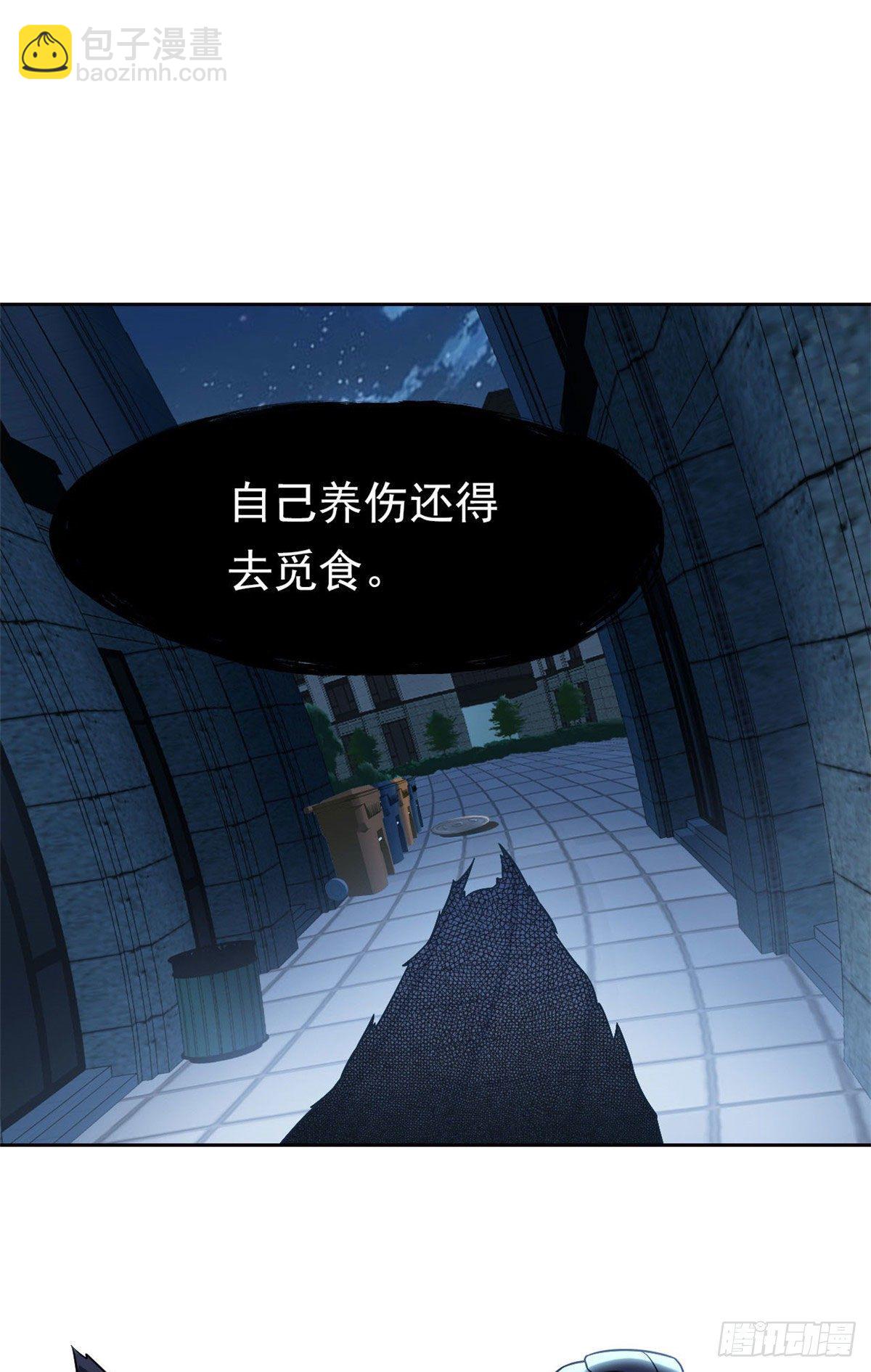21 可爱=好吃(1/2)-第23话