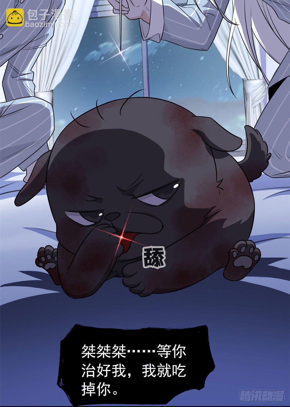 21 可爱=好吃(1/2)-第23话