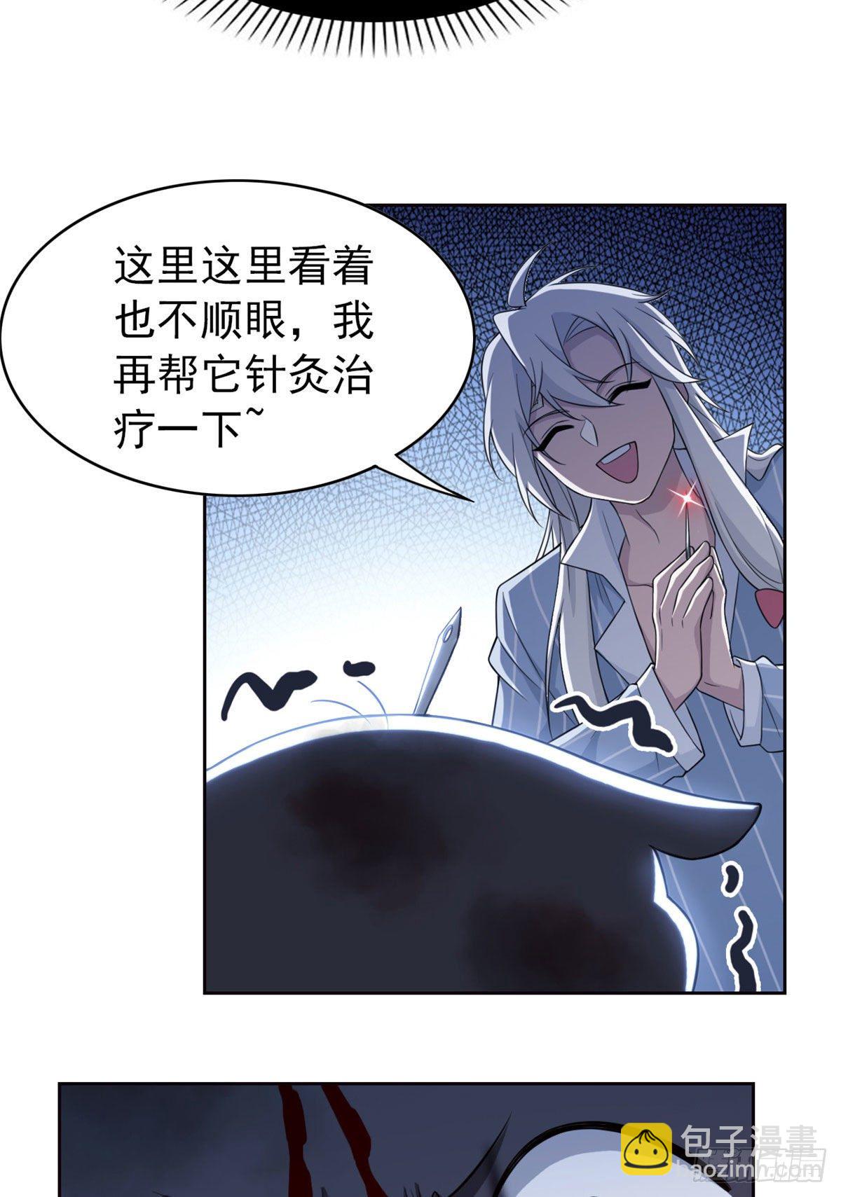 21 可爱=好吃(1/2)-第23话