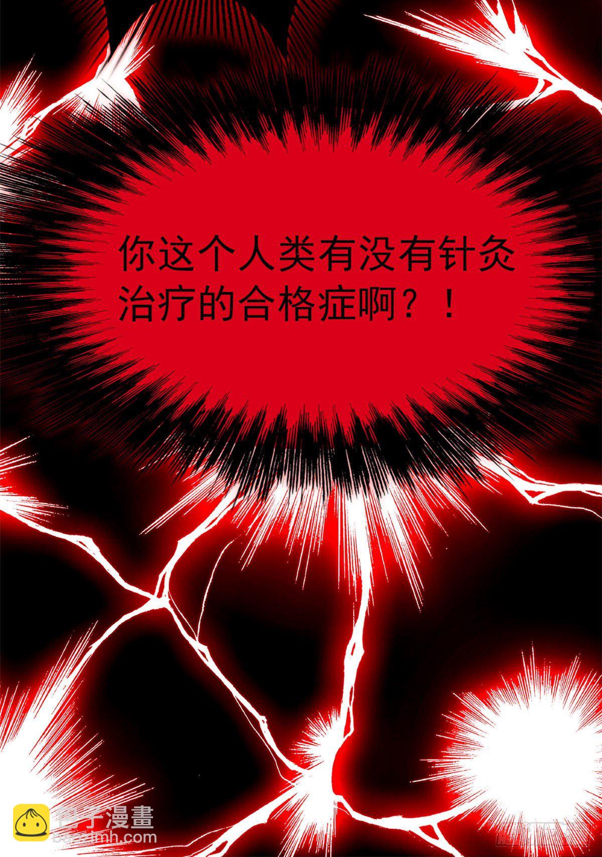 21 可爱=好吃(1/2)-第23话