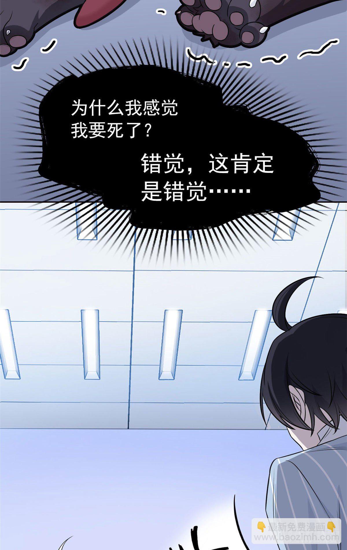 21 可爱=好吃(1/2)-第23话
