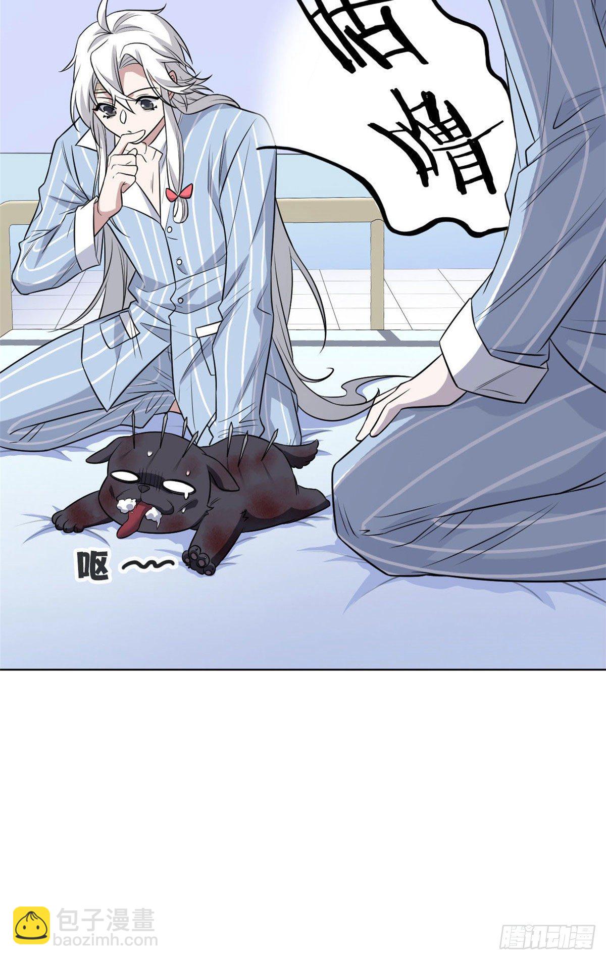 21 可爱=好吃(1/2)-第23话