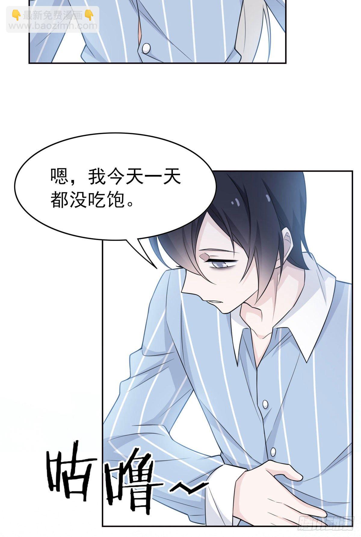 21 可爱=好吃(1/2)-第23话