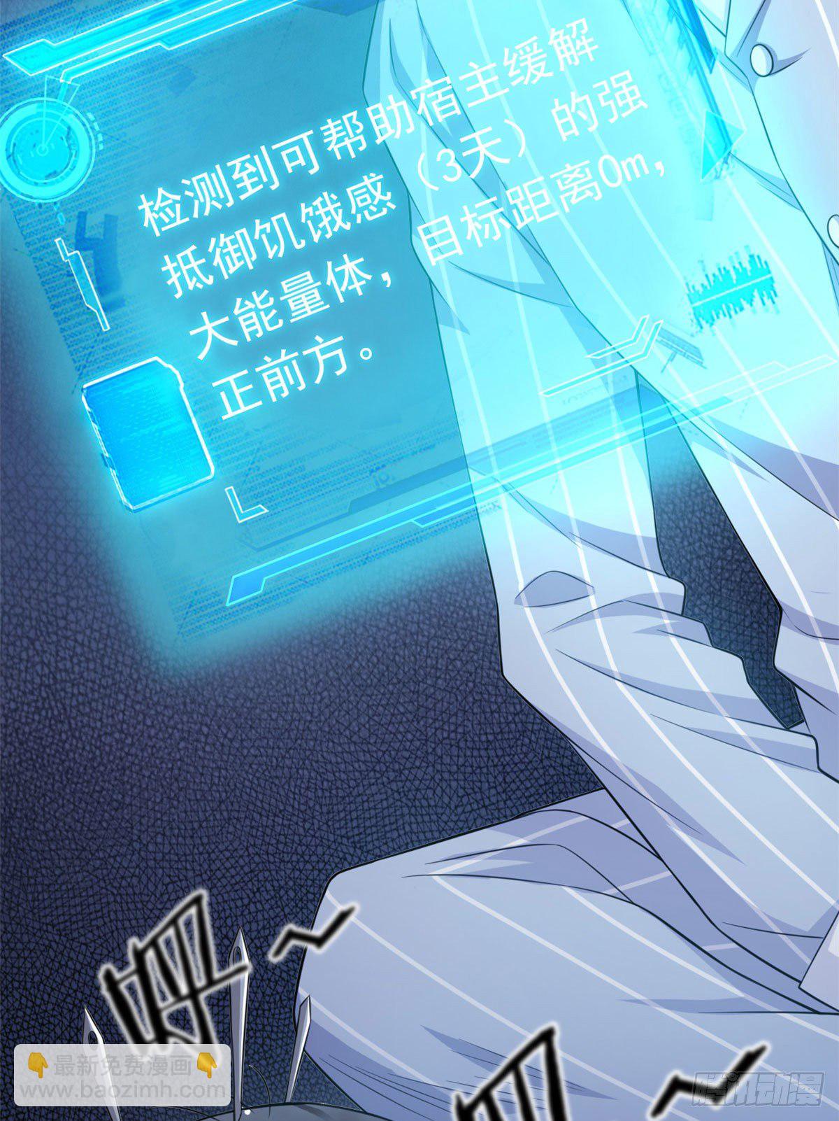 21 可爱=好吃(1/2)-第23话