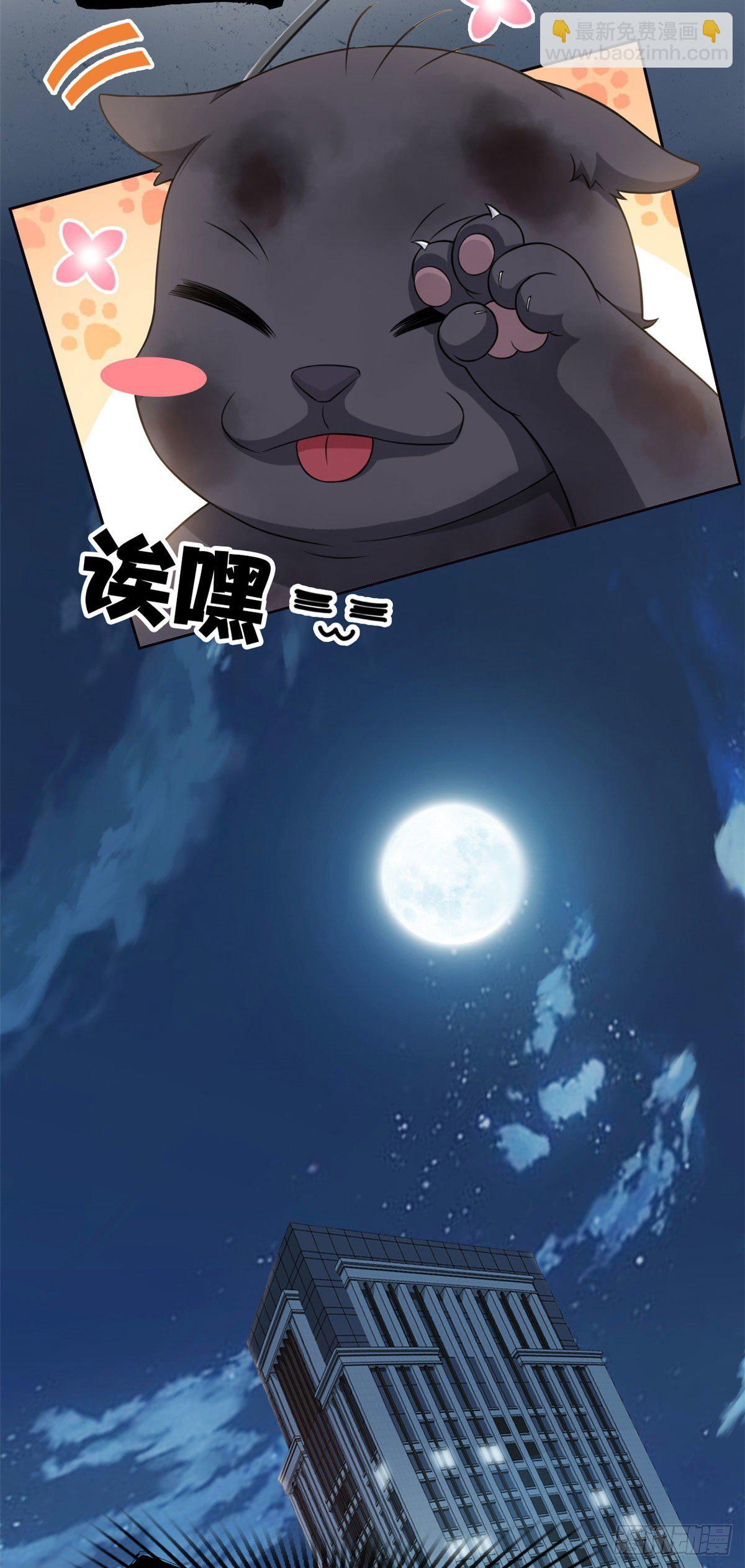 21 可爱=好吃(1/2)-第23话